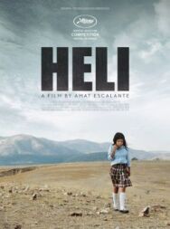 Постер к фильму Эли смотреть онлайн на HD Rezka