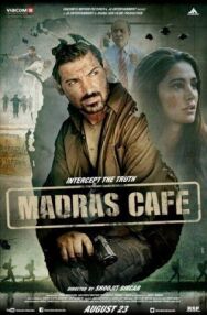 Постер к фильму Кафе «Мадрас» смотреть онлайн на HD Rezka