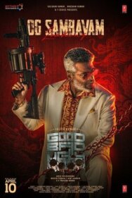 Постер к фильму Хороший, плохой, злой смотреть онлайн на HD Rezka