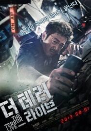 Постер к фильму Террор в прямом эфире смотреть онлайн на HD Rezka
