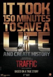 Постер к фильму Трафик смотреть онлайн на HD Rezka