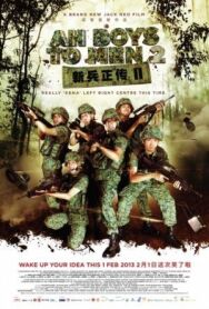 Постер к фильму Из мальчишек в мужики 2 смотреть онлайн на HD Rezka