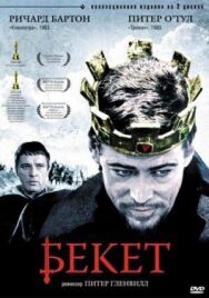 Постер к фильму Бекет смотреть онлайн на HD Rezka