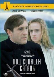 Постер к фильму Под солнцем Сатаны смотреть онлайн на HD Rezka