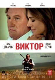 Постер к фильму Виктор смотреть онлайн на HD Rezka