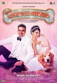 Постер к фильму Это праздник смотреть онлайн на HD Rezka