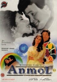 Постер к фильму Наследница смотреть онлайн на HD Rezka