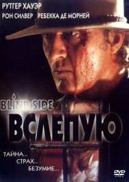 Постер к фильму Вслепую смотреть онлайн на HD Rezka