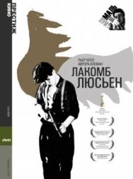 Постер к фильму Лакомб Люсьен смотреть онлайн на HD Rezka