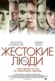 Постер к фильму Жестокие люди смотреть онлайн на HD Rezka
