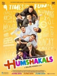 Постер к фильму Двойники смотреть онлайн на HD Rezka