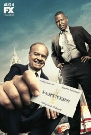 Постер к фильму Партнеры смотреть онлайн на HD Rezka