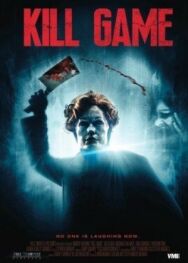 Постер к фильму Убийственная игра смотреть онлайн на HD Rezka