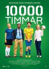 Постер к фильму 10000 часов смотреть онлайн на HD Rezka