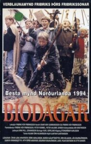 Постер к фильму Дни кино смотреть онлайн на HD Rezka