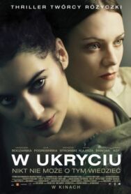 Постер к фильму В укрытии смотреть онлайн на HD Rezka