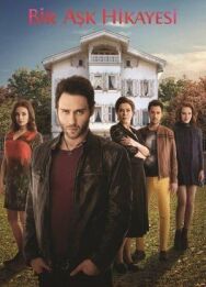 Постер к фильму История одной любви смотреть онлайн на HD Rezka