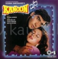Постер к фильму Закон смотреть онлайн на HD Rezka
