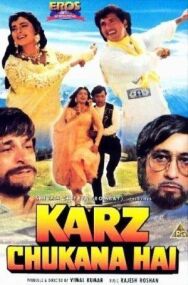 Постер к фильму Уплатить долг совести смотреть онлайн на HD Rezka