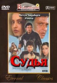 Постер к фильму Битва смотреть онлайн на HD Rezka
