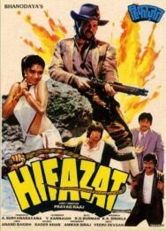 Постер к фильму Ловушка смотреть онлайн на HD Rezka