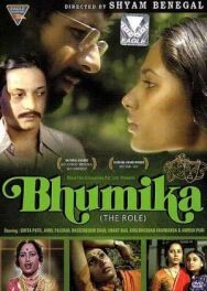 Постер к фильму Трудная роль смотреть онлайн на HD Rezka