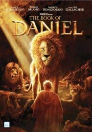 Постер к фильму Книга Даниила смотреть онлайн на HD Rezka