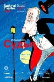 Постер к фильму Судья смотреть онлайн на HD Rezka