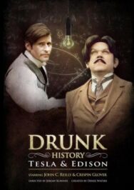 Постер к фильму Пьяная история смотреть онлайн на HD Rezka