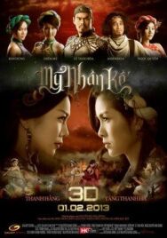 Постер к фильму Леди-убийца смотреть онлайн на HD Rezka