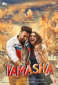 Постер к фильму Спектакль смотреть онлайн на HD Rezka