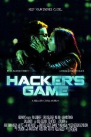 Постер к фильму Игра хакера смотреть онлайн на HD Rezka
