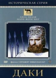 Постер к фильму Даки смотреть онлайн на HD Rezka