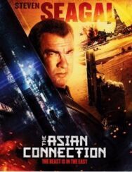 Постер к фильму Азиатский связной смотреть онлайн на HD Rezka