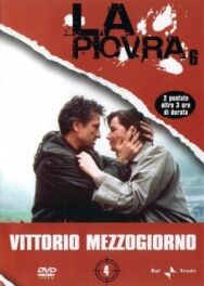 Постер к фильму Спрут 6 смотреть онлайн на HD Rezka