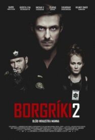 Постер к фильму Кровь храбрых мужчин смотреть онлайн на HD Rezka