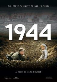 Постер к фильму 1944 смотреть онлайн на HD Rezka