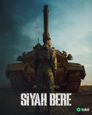 Постер к фильму Чёрный берет смотреть онлайн на HD Rezka