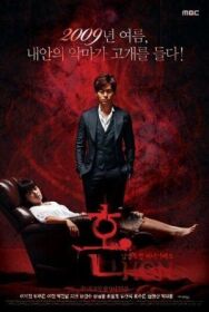 Постер к фильму Дух смотреть онлайн на HD Rezka