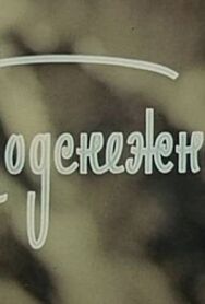 Постер к фильму Подснежники смотреть онлайн на HD Rezka