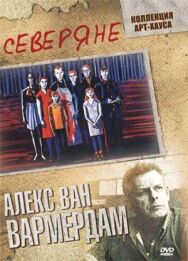 Постер к фильму Северяне смотреть онлайн на HD Rezka
