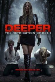 Постер к фильму До конца: Возмездие Бет смотреть онлайн на HD Rezka