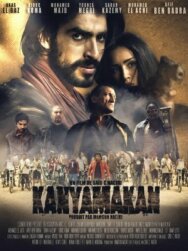 Постер к фильму Каньямакан, город разбойников смотреть онлайн на HD Rezka