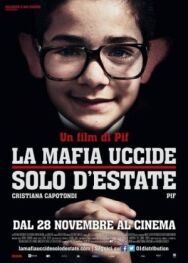Постер к фильму Мафия убивает только летом смотреть онлайн на HD Rezka