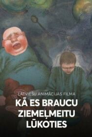 Постер к фильму Как я ехал к деве Севера смотреть онлайн на HD Rezka