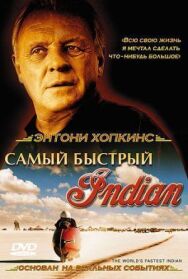 Постер к фильму Самый быстрый Indian смотреть онлайн на HD Rezka