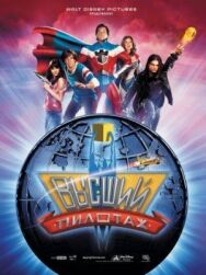 Постер к фильму Высший пилотаж смотреть онлайн на HD Rezka