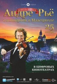 Постер к фильму Андре Рьё: Концерт в Маастрихте смотреть онлайн на HD Rezka