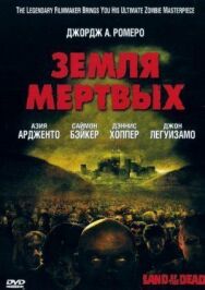 Постер к фильму Земля мертвых смотреть онлайн на HD Rezka