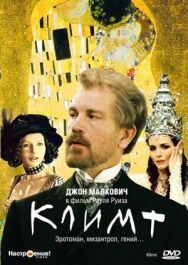 Постер к фильму Климт смотреть онлайн на HD Rezka